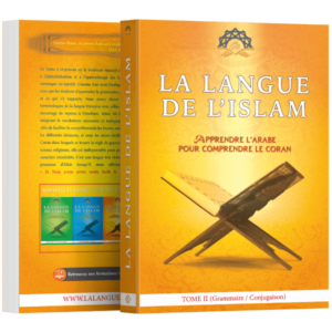 lire pour la formation arabe